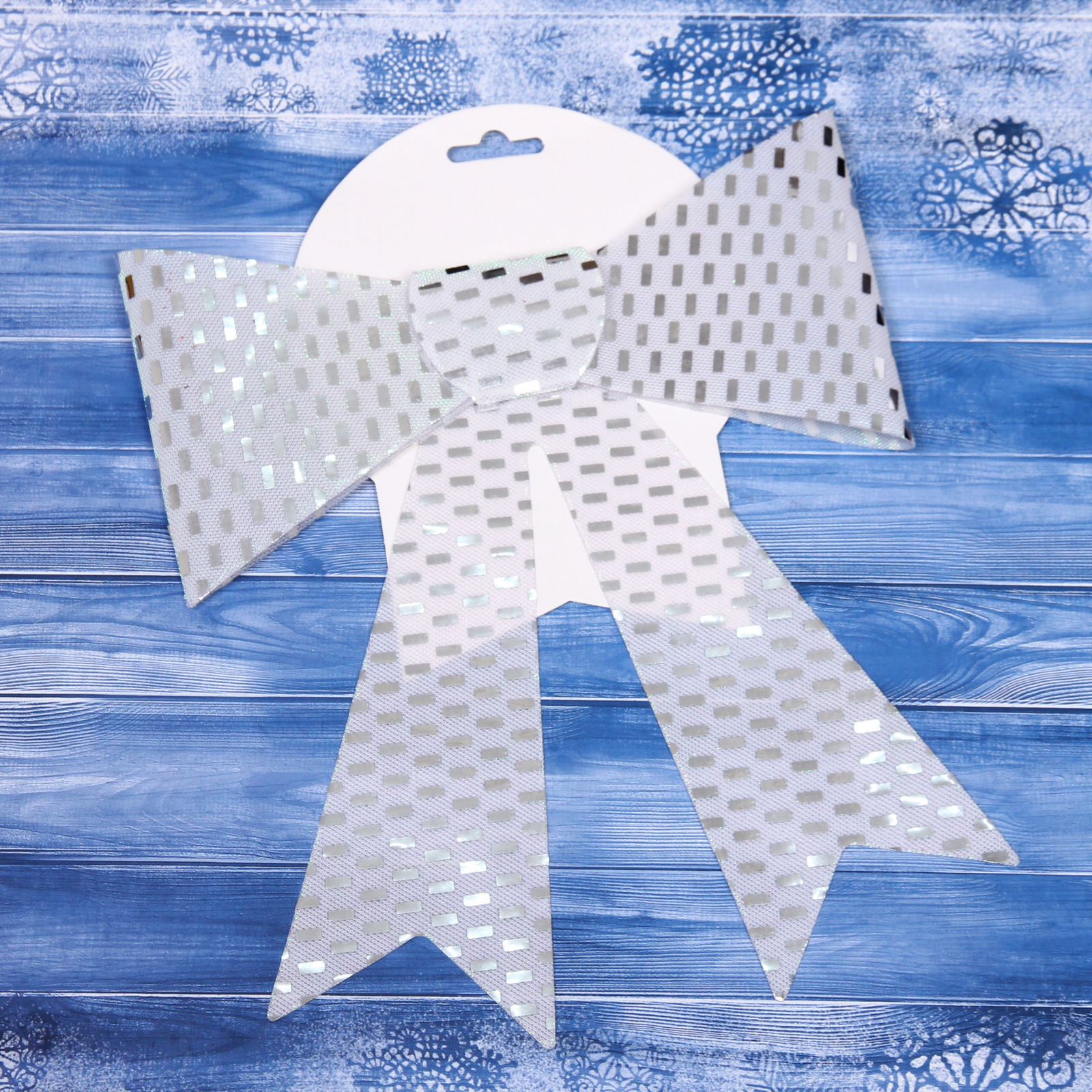 Бант на ёлку "Сияние" 20*26 см, Серебро