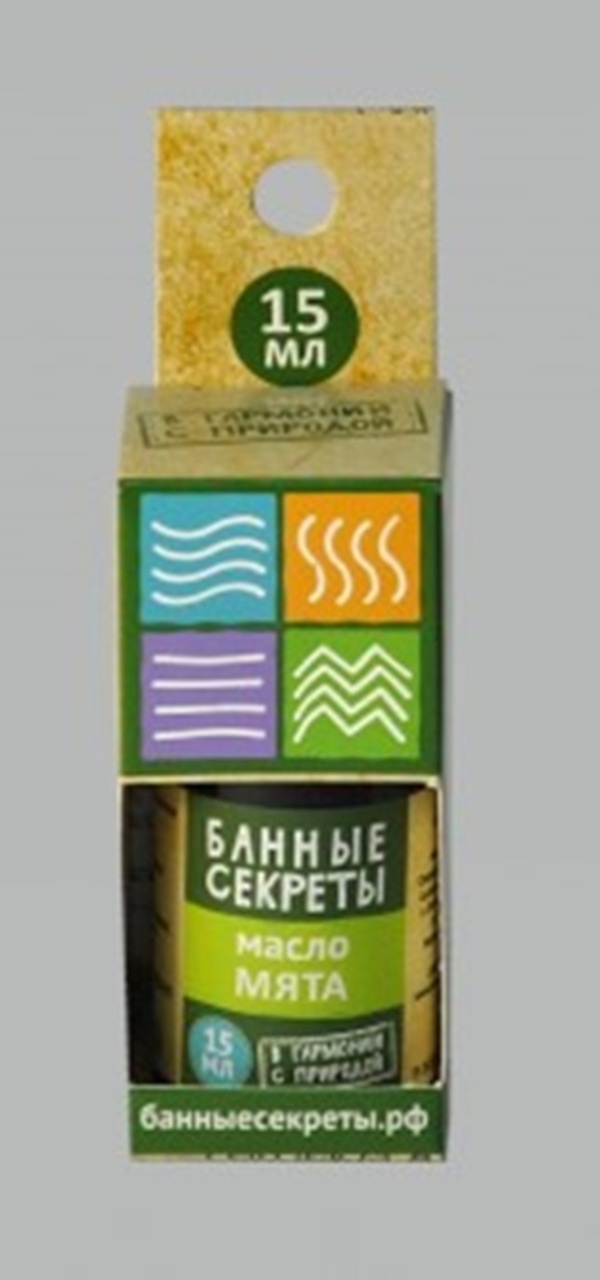 Масло эфирное 15мл "Лимон" Банные секреты
