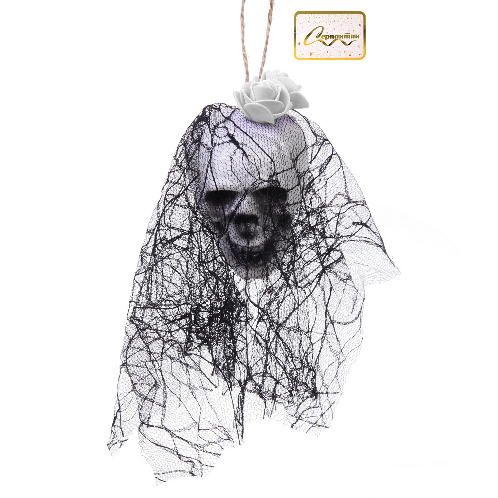 Украшение подвесное "Helloween - Череп" 10*20 см