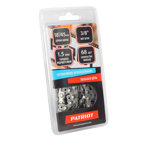 Цепь PATRIOT 73DP-68E, 3/8" 1.5 мм 68 звеньев (блистер)