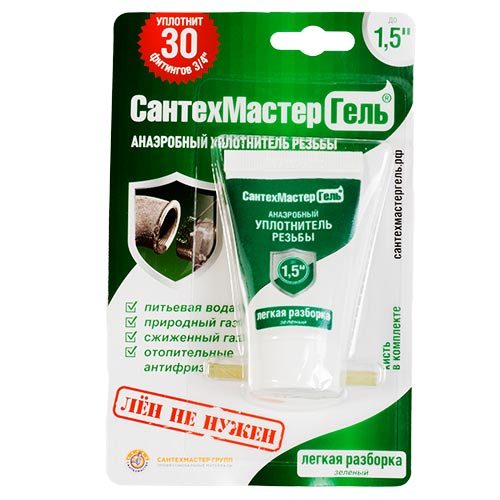 Гель САНТЕХМАСТЕР зеленый тюбик 15 гр блистер (1/25)