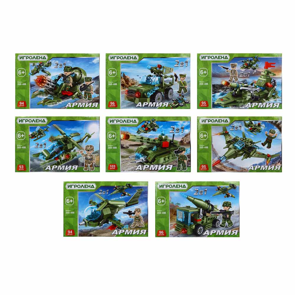 Конструктор ИГРОЛЕНД, ABS, 93-101 дет., 6+, 10х15х5 см, 8 дизайнов