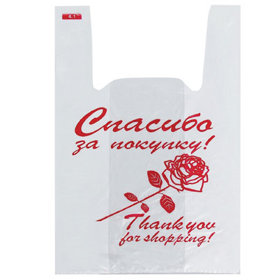 Пакет-майка п/э 28+14*52/10мкр Спасибо за покупку Спасибо (упак.100шт) (500/2500)