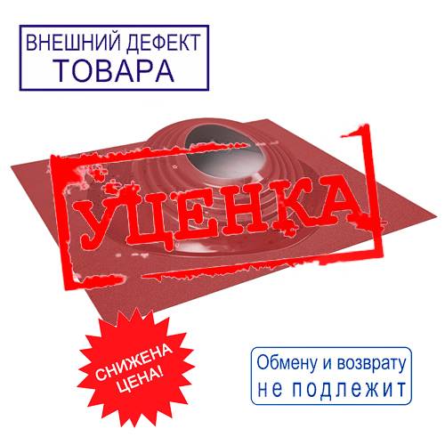 Мастер Флеш фланец угловой №4, 300-450, красный, УЦЕНКА, царапины