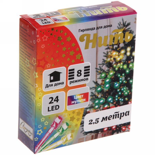 Гирлянда для дома  2,5м 24 лампы LED прозрач.пров.,8 реж, IP-20, Мультицвет