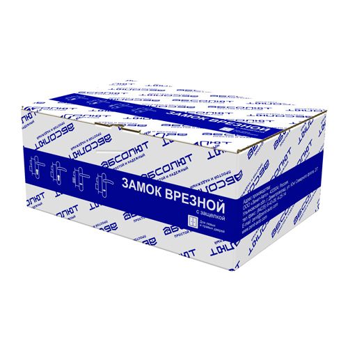 Замок врезной АБС ЗВ9-4-2, медь, 1/10