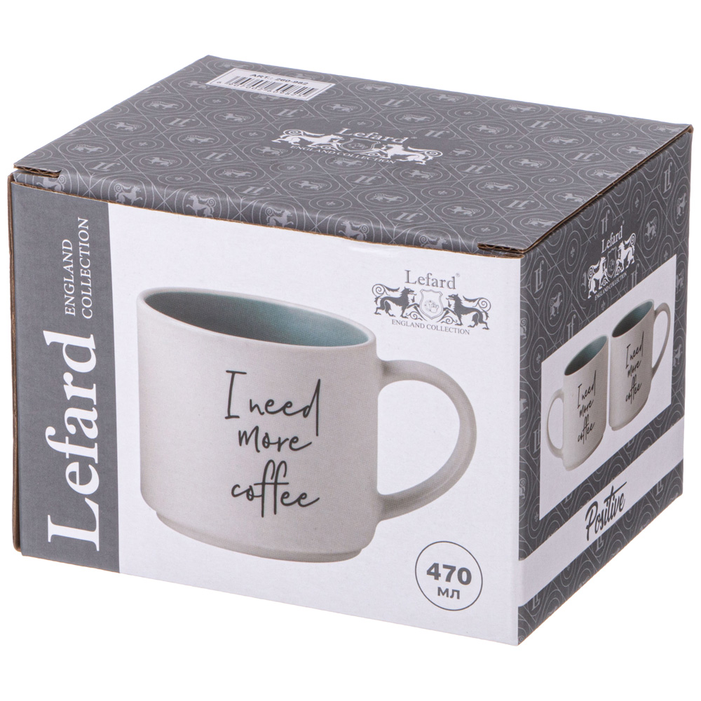 КРУЖКА, I NEED MORE COFFEE, 470 МЛ