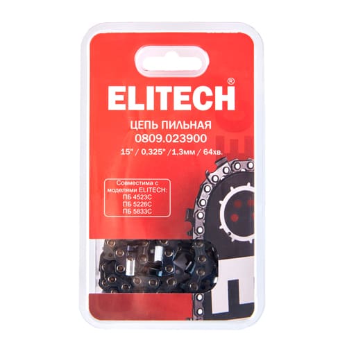 Цепь пильная 15"/38см, шаг-0,325", паз-1,3мм, 64зв, SС, блистер, ELITECH 0809.023900