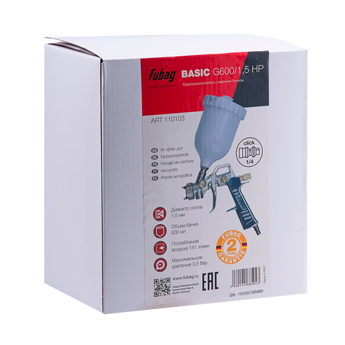 Краскораспылитель BASIC G600/1.5 HP Fubag 110103
