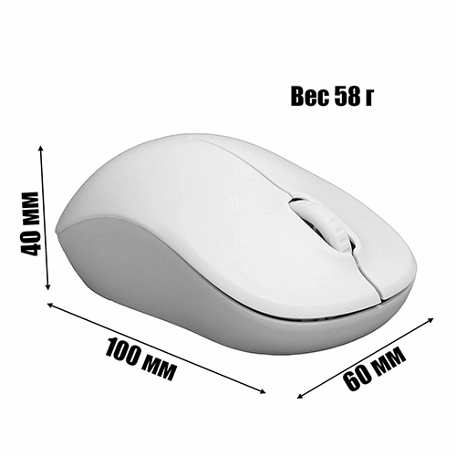 Мышь беспроводная Орбита OT-PCM69 (USB, 2.4ГГц, 1АА, 10 м), белая