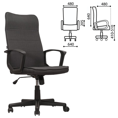 Кресло офисное BRABIX, Delta EX-520,  ткань, серое, 531579