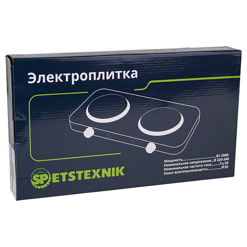 Плитка электрическая двухконфорочная 230 В, 2500 Вт., 1/6
