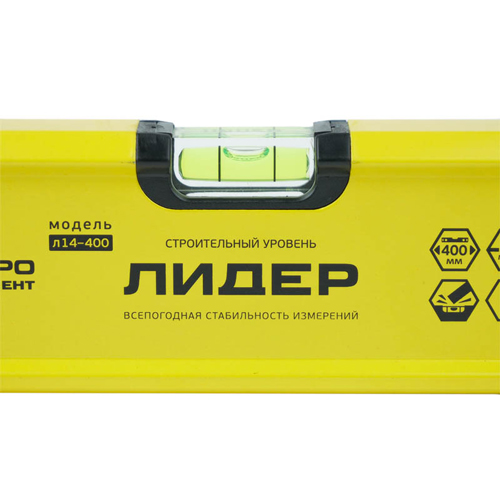 Уровень "ЛИДЕР" Центроинструмент Л14-400