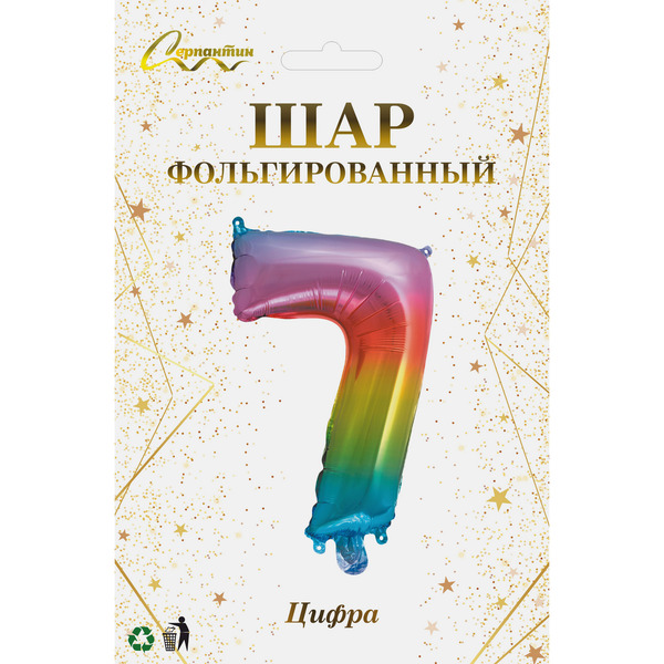 Шар фольгированный "Цирфа "7" (радуга)