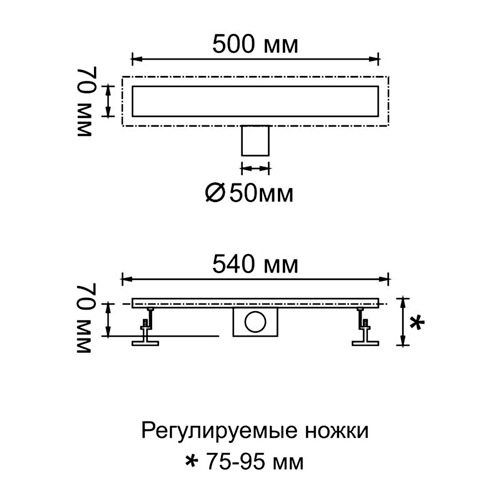 Трап душевой с лотком под плитку 500х70 Ledeme K80407B-50 чёрный