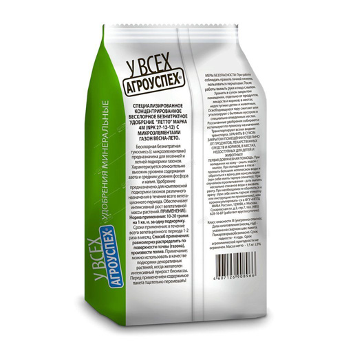 Удобрение  Агроуспех Газонное весна-лето с микроэлементами, минеральное, 1,5 кг