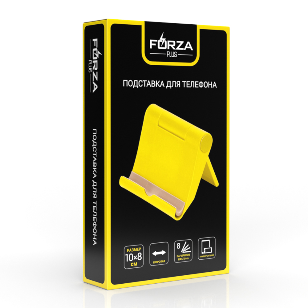Подставка под телефон FORZA, широкий упор