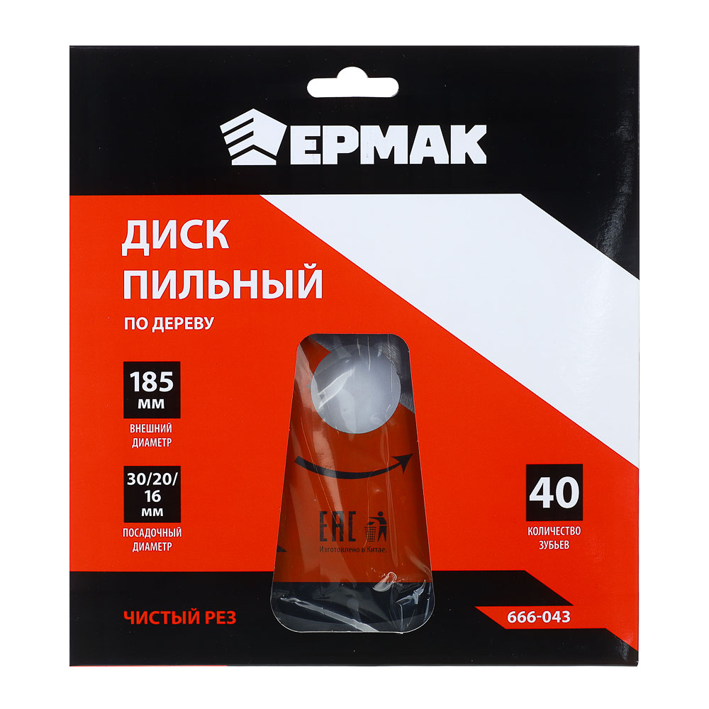 ЕРМАК Диск пильный по дереву 185х30-20-16 z40,чистый рез