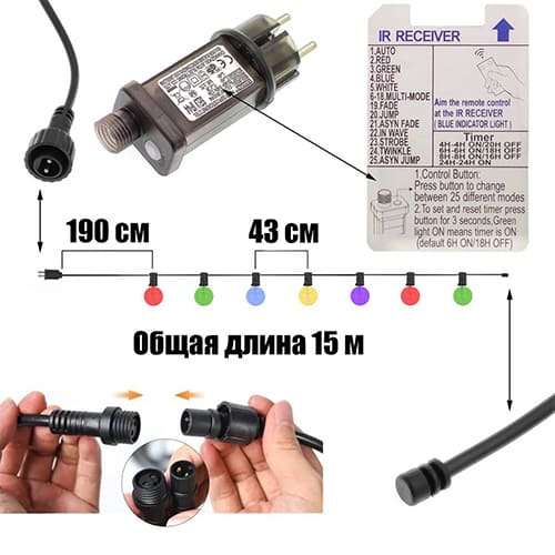 Гирлянда уличная лампочки Огонек OG-LDG25 RGB, 15 м, 30 ламп, контроллер, 220 В