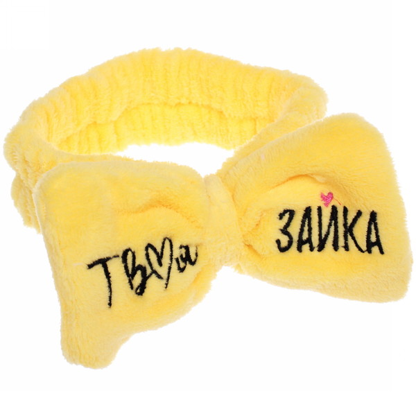Повязка на голову "New collection Vostok - Твоя зайка", микс 6 цветов, 20*6см ( упаковка белый ZIP пакет )