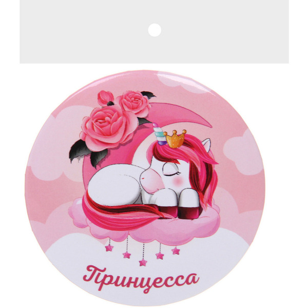 Зеркало косметическое круглое "КОЛЛЕКЦИЯ МАРЦИПАН", принцесса, d-7,5см (пакет с подвесом)
