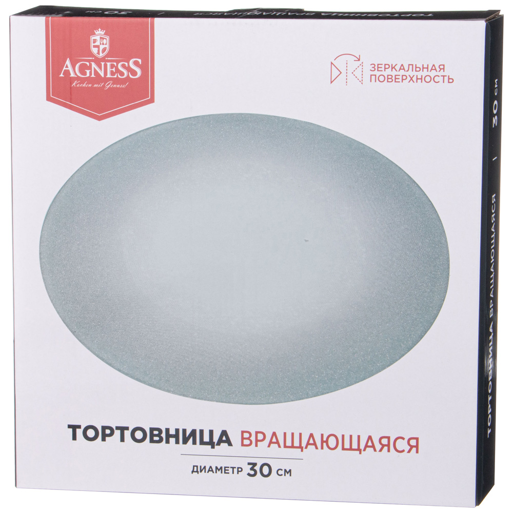 ТОРТОВНИЦА ВРАЩАЮЩАЯСЯ, GOLDEN MIRROR, 30 СМ