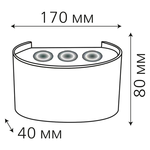 Уличный светодиодный настенный светильник WALL 6*1Вт Smartbuy 3000К IP65 230В черный (SBL16894)