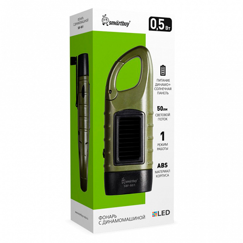 Фонарь с динамомашиной, и солнечной батареей, 3 LED, пластик Smartbuy