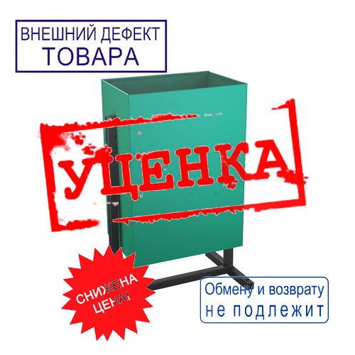 яяяУрна металл прямоугольная УП-2, 24л, УЦЕНКА, мятая