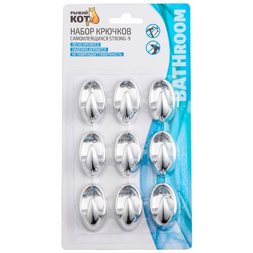 Набор крючков самоклеящихся STRONG-9