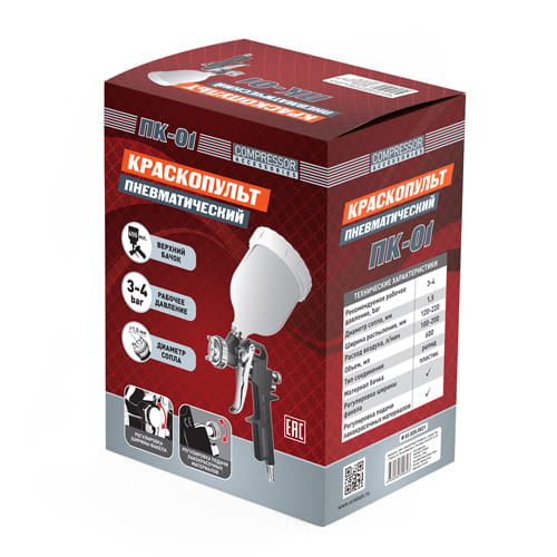 Краскопульт пневматический, 1,5мм, 600мл, ПК-01