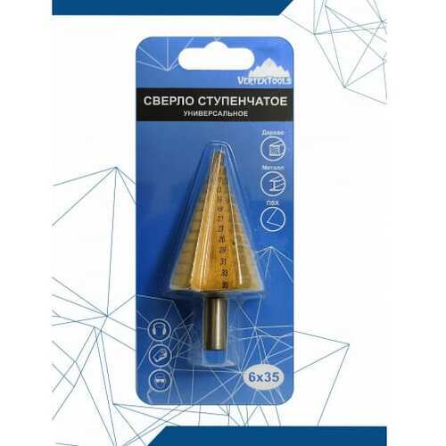 Сверло ступенчатое 6х35 vertextools 6-35
