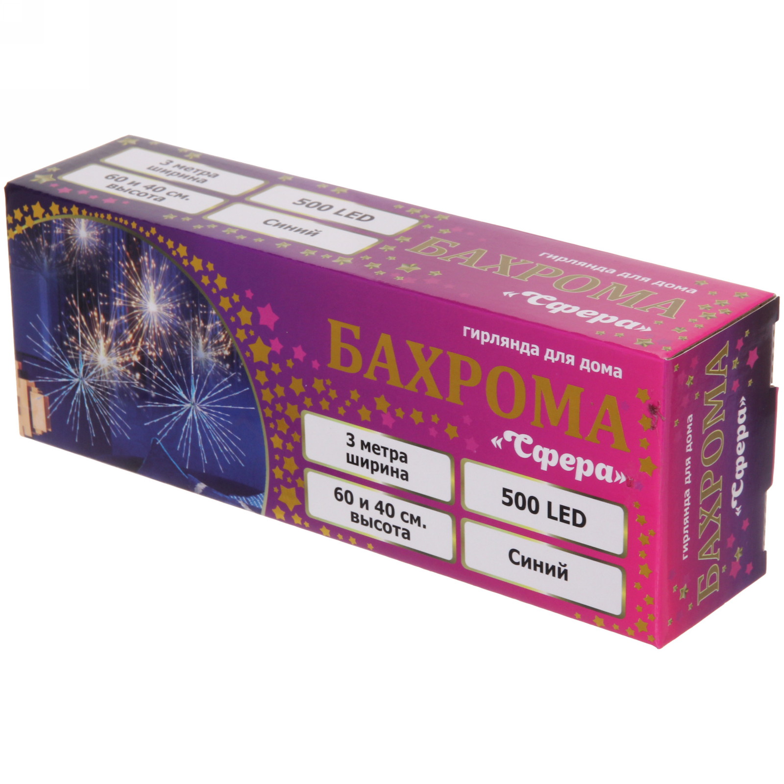 Гирлянда для дома БАХРОМА  "Сфера" ш3м*в0,4/0,6м 500 ламп LED, 8 режимов, IP-40, Синий