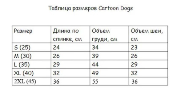 Цепь - удавка рывковая для корректировки поведения "Бро - это сила!", цвет серебро, 2,5мм/50см (лейбл)