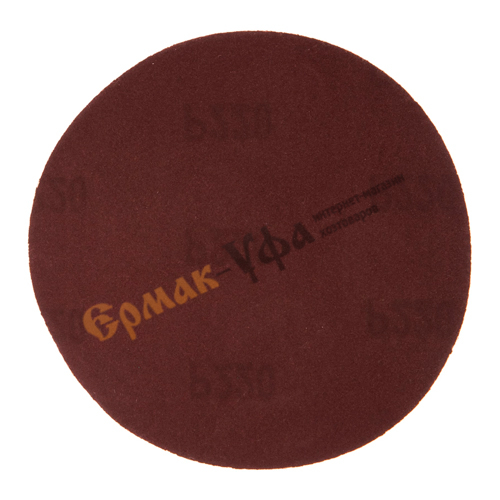 яяяКруг абразив. 125 Р220 из шлиф. шк, цена за уп 10шт, 1/100