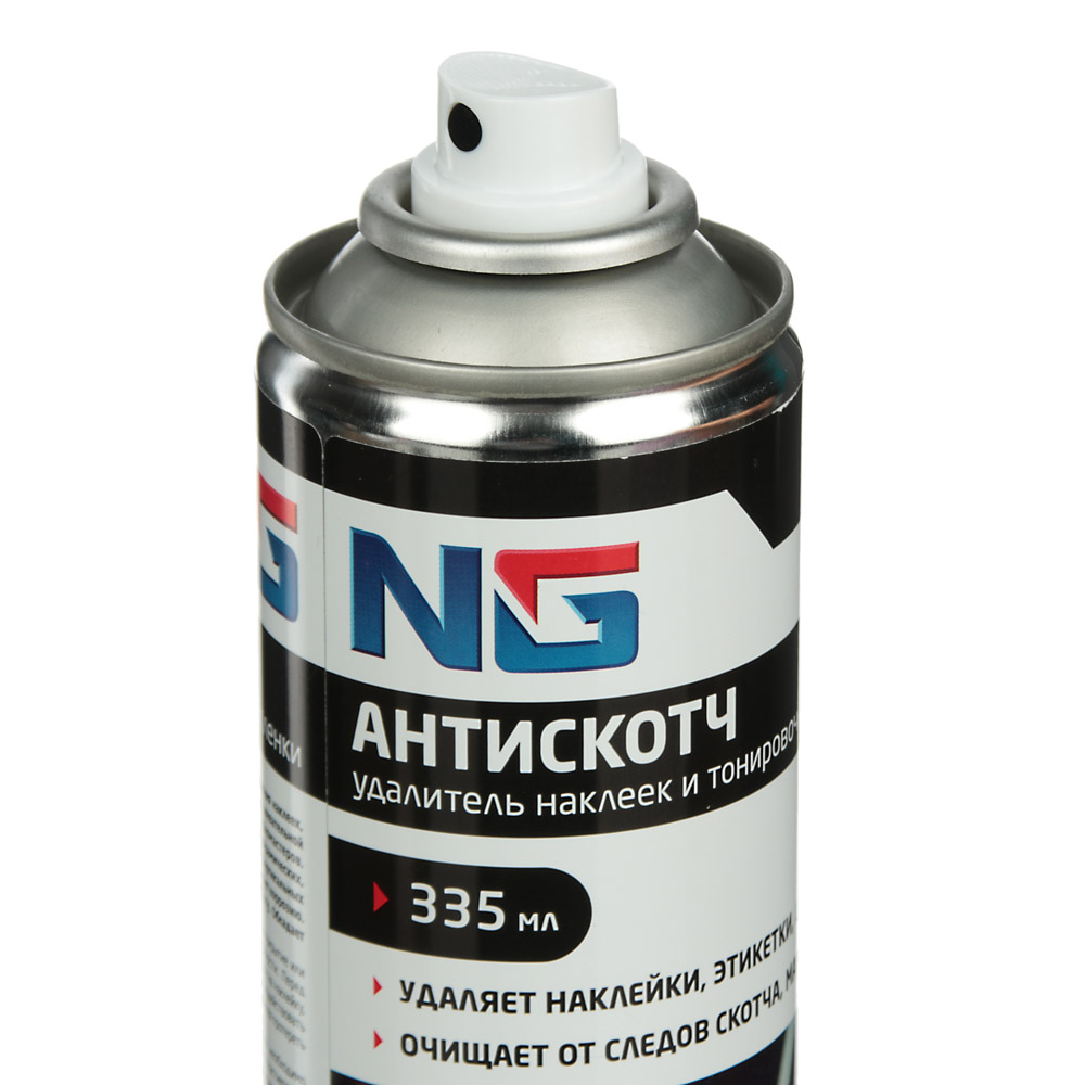 NG Удалитель наклеек и тонировочной пленки "Антискотч", аэрозоль, 335 мл NG Удалитель наклеек и тонировочной пленки "Антискотч", аэрозоль, 335 мл