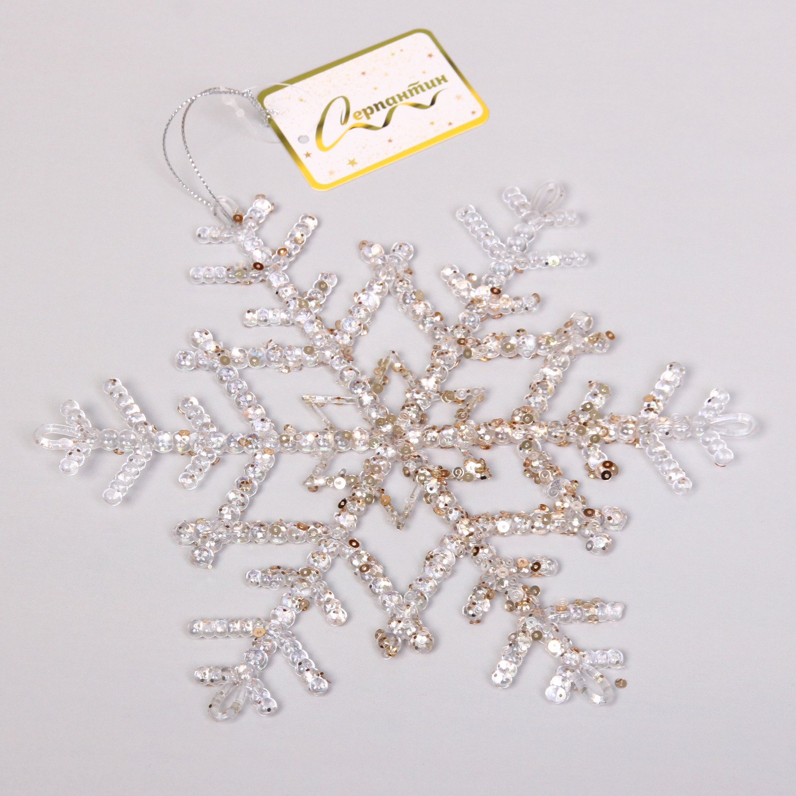 Подвеска новогодняя "Блестящая снежинка" 20 см, Белый