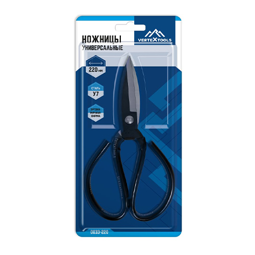 Ножницы универсальные 220 мм, vertextools 0033-220
