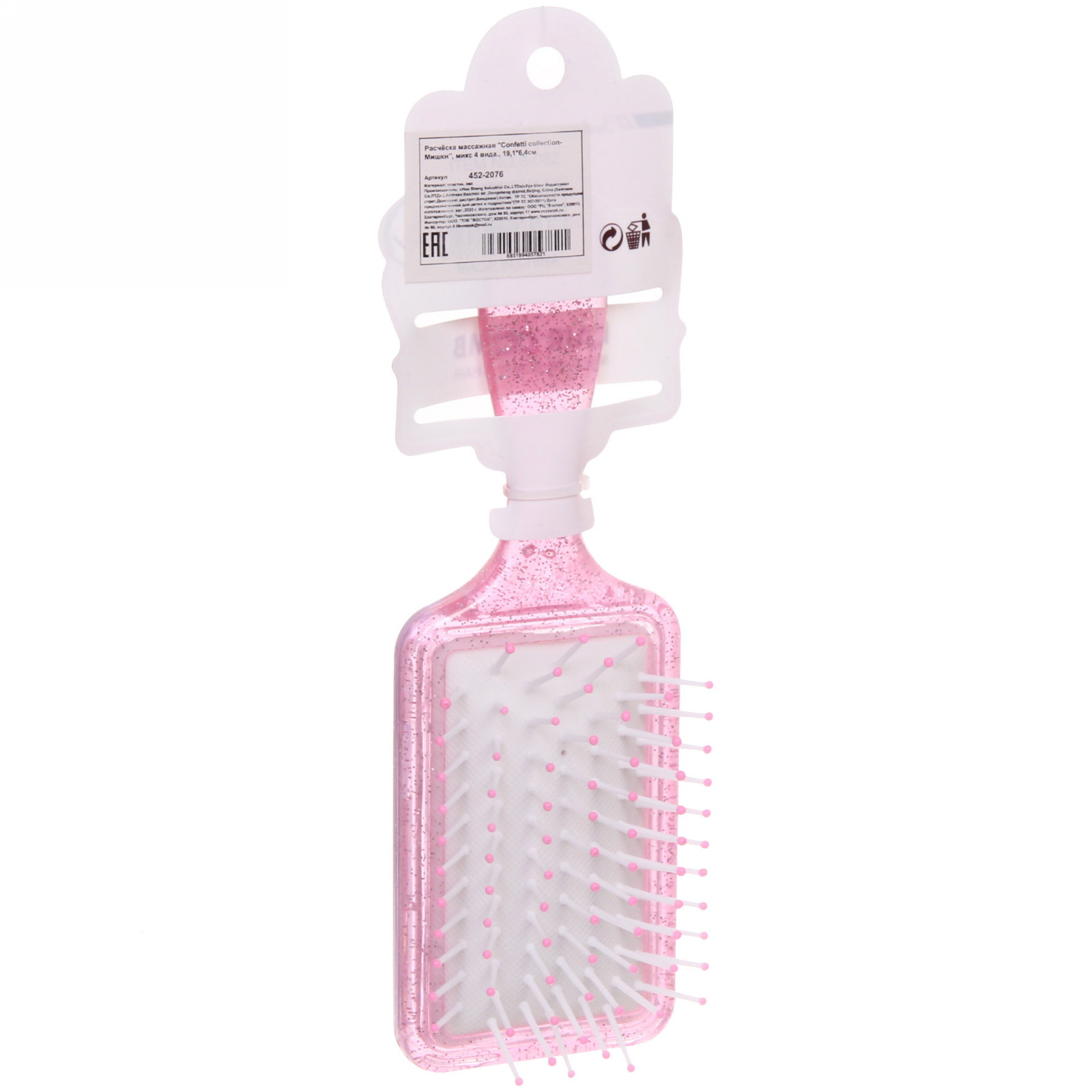 Расческа массажная "Baby House Boom", микс 4 вида Мишки, 18,5*6см