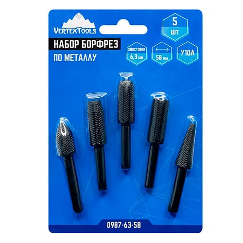 Набор борфрез по металлу 5 шт, 58 мм, хв-к 6.3 мм vertextools 0987-63-58