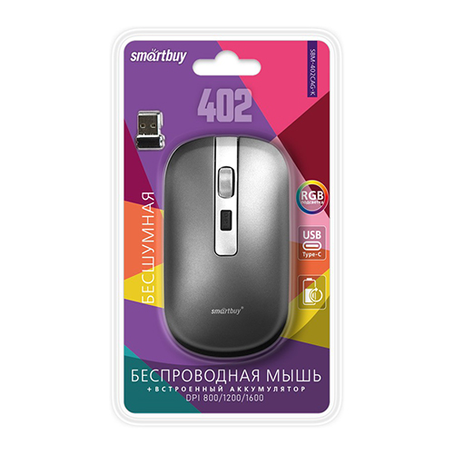 Мышь беспроводная с зарядкой от USB Smartbuy 402CAG, SBM-402CAG-G /40, серый металлик