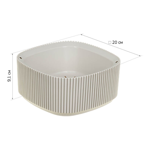 Кашпо 1.6 л IDEA СТРИП 200х200 мм,  со вставкой, кремовый