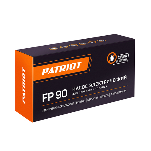 Насос для перекачки топлива FP90 Насос для перекачки топлива FP90