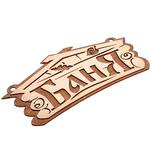 Alt