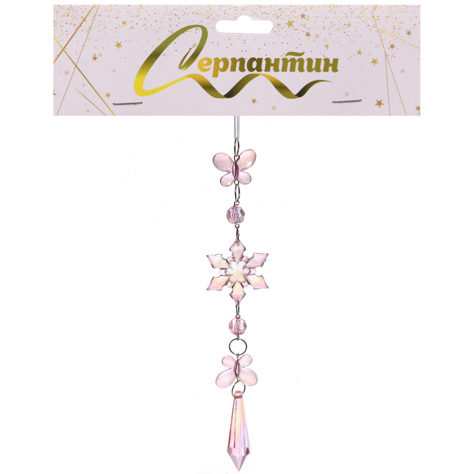 Подвеска "Хрустальная снежинка" 4,5*22 см, Розовый