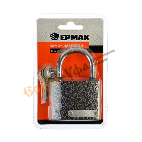 яяяЗамок навесной ЕРМАК влагонепрониц.металл 66мм (1/10/60)