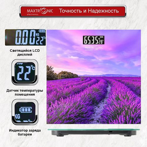 Весы напольные электронные MAXTRONIC MAX-301, 180кг, стекло, 72х28мм, лавандовое поле