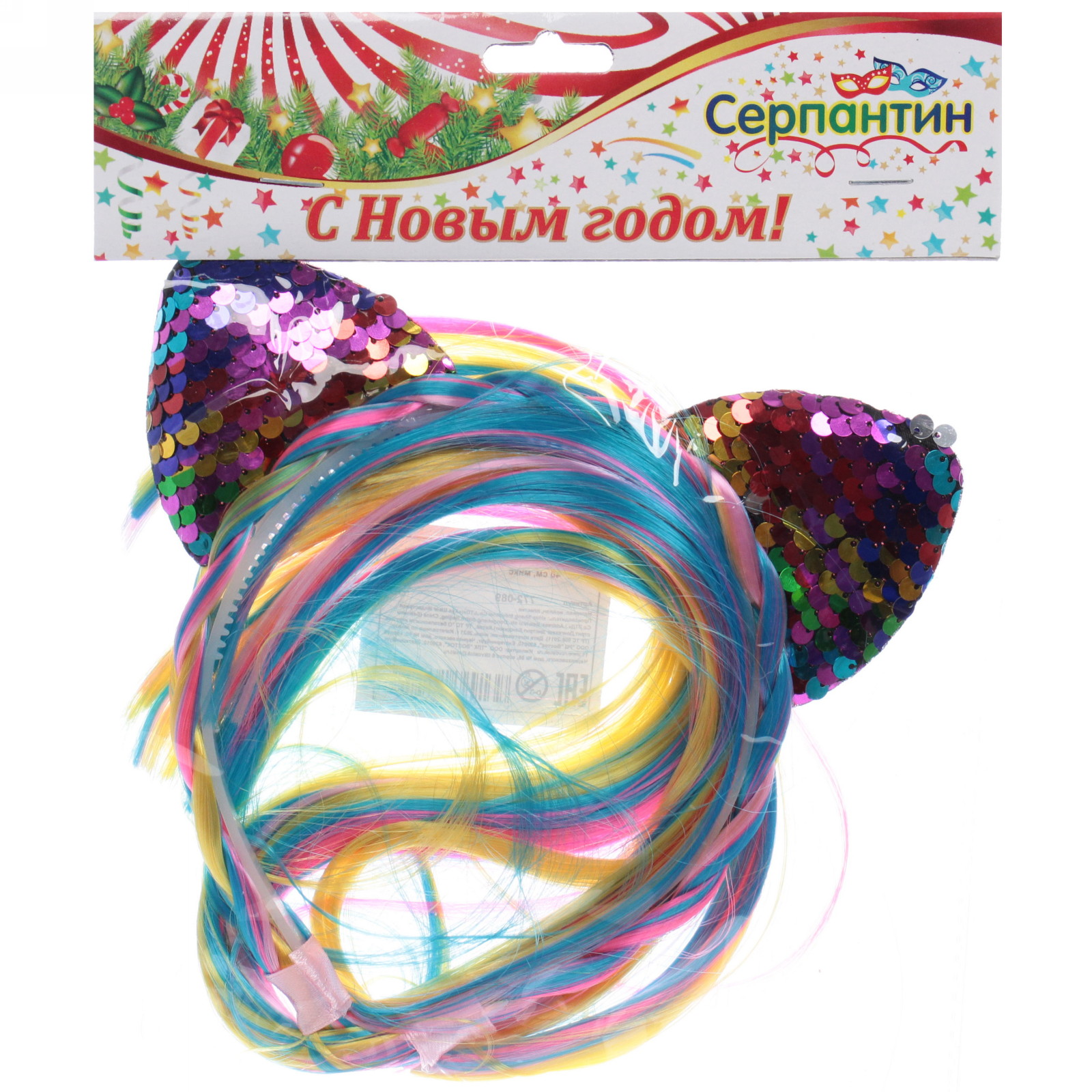 Ободок карнавальный с косой "Радужная кошка" 40 см, микс