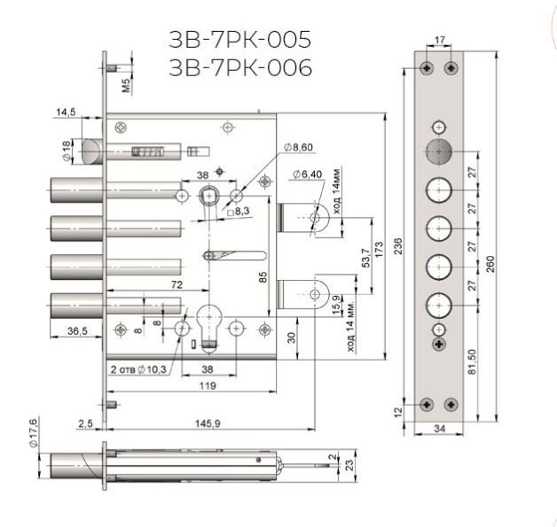 Крит ЗВ-7РК-005-Хп б/о, без ЦМ, м/о 85мм арт.00014 Замок врезной тяж.(10,8)