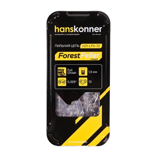 Цепь 325"-1,5 мм-72 зв., квадратный, bumper, Hanskonner H21-LPх-72